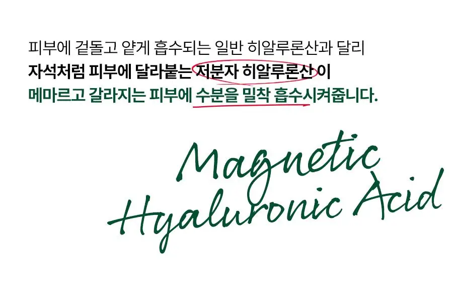 [수분쿨링/포켓몬 에디션] 닥터지 레드블레미쉬 클리어 히알 시카 수딩 세럼 50ml 기획 (리필50ml+꼬부기파우치) 상세페이지 20